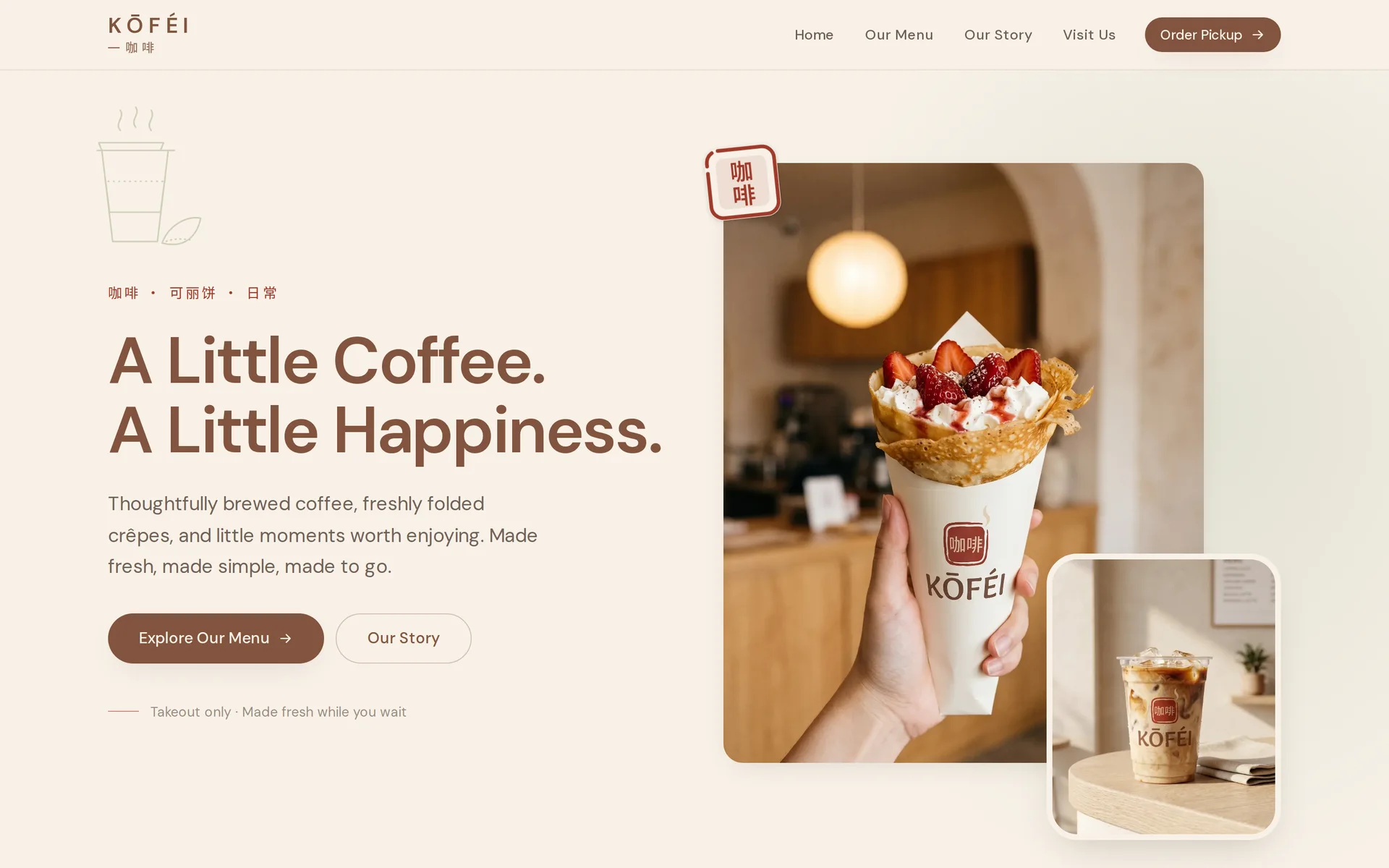 The KŌFÉI website homepage